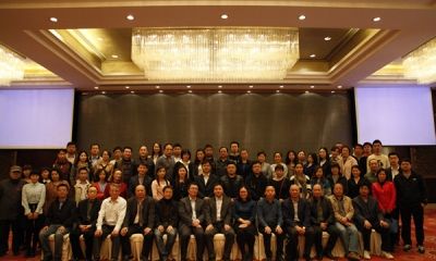 全国社会艺术考级工作交流暨系统应用工作会在杭州举办